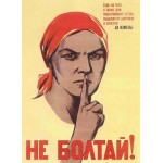 Плакаты и постеры СССР