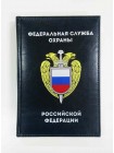 Ежедневник ФСО синий 1112