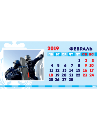 ФСБ Квартальный трехблочный календарь 2019 г.  