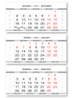 Календарь трехблочный с крысой символом 2020 года
