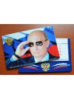 Календарь квартальный Путин В.В.