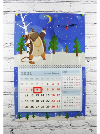 Календарь с быком квартальный 2021 г с часами