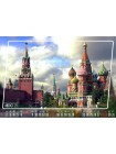 Календарь Москва 2021