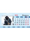 Календарь МВД РФ 2021 г квартальный