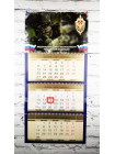 Календарь ФСБ РФ "Два бойца" квартальный 2022 г