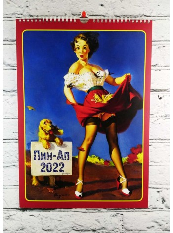 Календарь Пин-ап на 2022 год бордовый