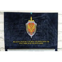Календарь ФСБ РФ бархатный темно-синий 2023