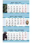 Календарь ФСБ РФ бархатный темно-синий квартальный 2023 г