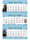 Календарь ФСБ РФ бархатный бордо квартальный 2023 г