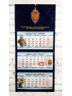 Календарь ФСБ РФ бархатный темно-синий с эмблемой квартальный 2024 г
