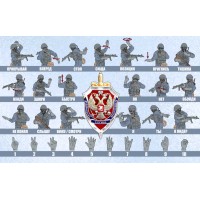 Календарь ФСБ "Язык жестов" квартальный трехблочный 2024 г