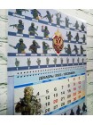 Календарь ФСБ РФ "Язык жестов"  спецназа квартальный 2024 г