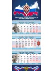 Календарь ФСБ РФ (2141) квартальный трехблочный на 2024 г