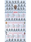 Календарь Язык жестов спецназа 2024 г