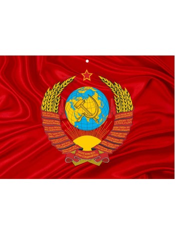 Календарь СССР на 2024-2025 г квартальный на два года