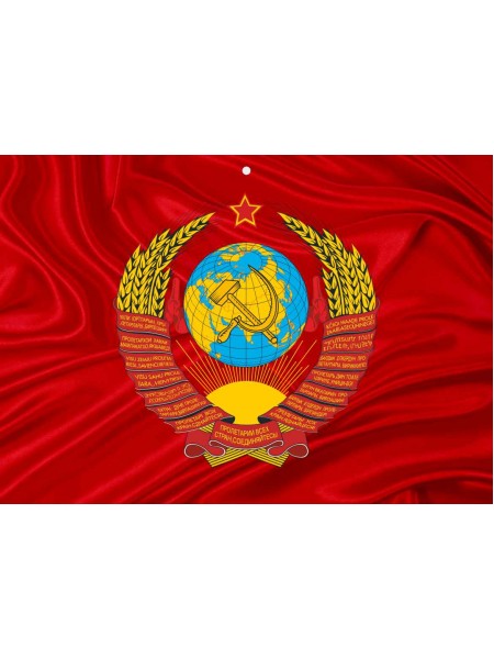 Календарь СССР на 2024-2025 г квартальный