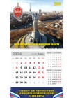 Шуточный календарь УФСБ по г. Киеву и Киевской области квартальный трехблочный 2024 г большой