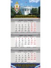 Шуточный календарь УФСБ по г. Вашингтону квартальный трехблочный 2024 г