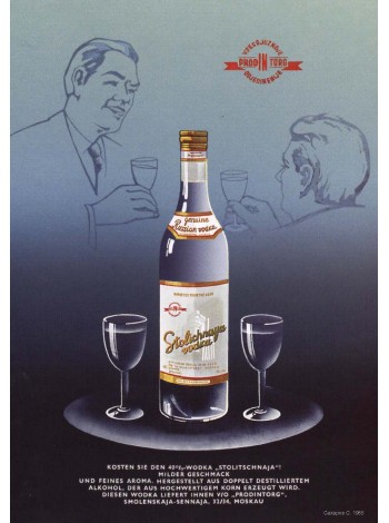 Совесткий плакат "Столичная водка"