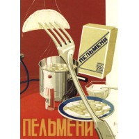 Плакат СССР "Пельмени"