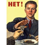 Социальные плакаты СССР