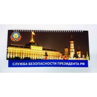Планинг ФСО "Служба безопасности президента" 12008
